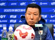 FB官网:足球报：崔康熙帅位与未来3轮比赛息息相关，间歇期是换帅好机会