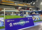 FBAPP下载:跑完“半马”还有运动会，机器人为啥都爱搞体育？