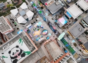 FBAPP:运动无限 气象万千——写在成都世运会倒计时100天之际