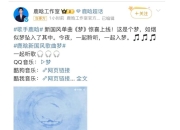 FB体育下载:鹿晗发布新歌《梦》 融合国风与现代R&B