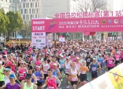FBAPP下载:一场马拉松“跑”出的消费账单